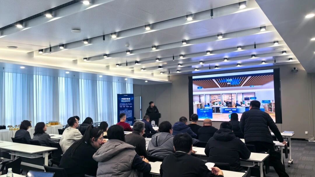 中建材信息成功舉辦吉林伙伴布道師會(huì)議暨能力提升大講堂